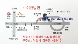 우리1급자동차공업사
