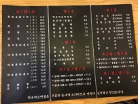 하오하오