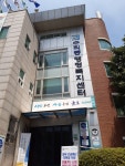수리동행정복지센터