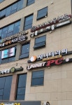 유니넷 내곡점