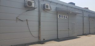 현우상사