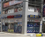 금강부동산중개사무소