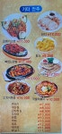 코리안숯불바베큐