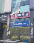 렌미용실