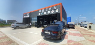 마린모터스