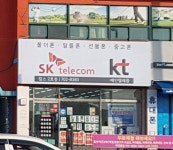 메인 텔레콤