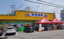 청호마트