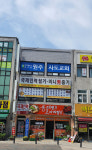 동태랑코다리랑