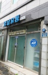 영남유통