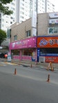픽미픽미아이스춘천소양로점 | 픽미픽미아이스 춘천퇴계점