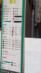 고봉민김밥인 대전복수점