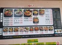우거지품은순대국 녹양점