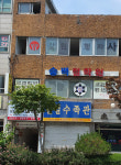송백철학원