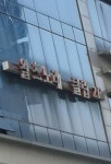 왈츠노래클럽