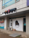 더샵피아노교습소