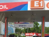 EX-OIL 망향충전소(부산방향)