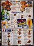 크라운호프 대구용산점