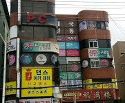킹댄스학원
