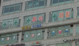 카리스당구클럽