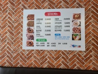 강릉엄지네꼬막집 오목교점