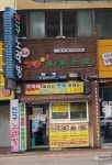 39치킨호프 큰고개점