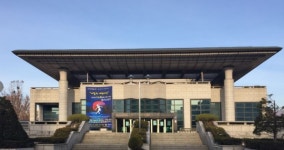 치악예술관
