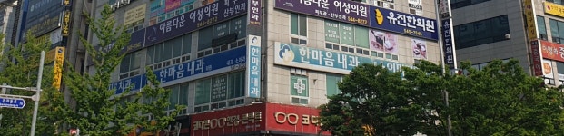 한마음내과의원