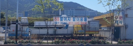 88활어차매매전문