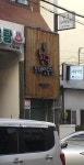 칭구노래연습장