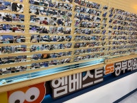 비더스카이보습학원