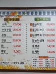 감나무골