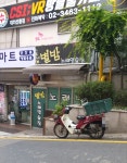 별밤노래연습장