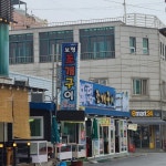 보령조개구이