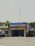 망향차량경정비소