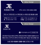 조은광고기획