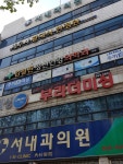 세무사황대식.한정완사무소