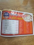 명수네국물떡볶이