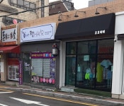 세이프존정헤어샾