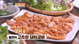 제일숯불구이