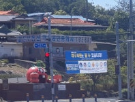 대진공인중개사사무소