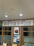 강복삼계탕