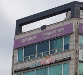 야마하음악교실 일산센터