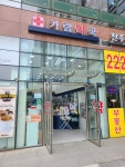 가람약국