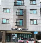 코아루세탁