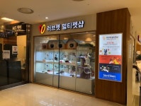 러브펫코리아