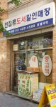 금성서적