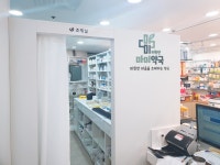마미약국