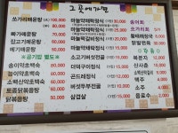 그곳에가면