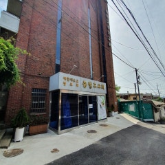 동빙고교회