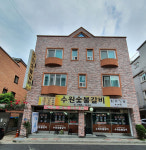 수원숯불갈비